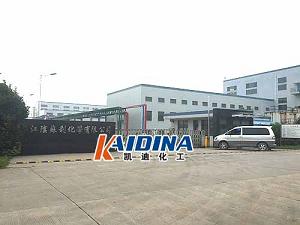 江陰蘇利化學公司導熱油爐系統(tǒng)清洗工程結(jié)束